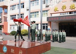 【國(guó)旗下的思政課】樂(lè)亭職校致敬國(guó)旗 ..